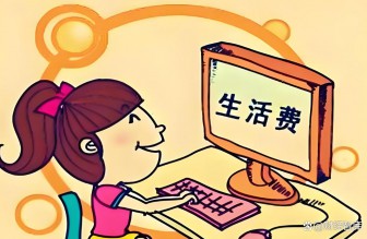 3 月 1 日新規(guī)落地！全國統(tǒng)一取消不合理民生收費，清單之外不再收費，家家戶戶都能省下一筆開支