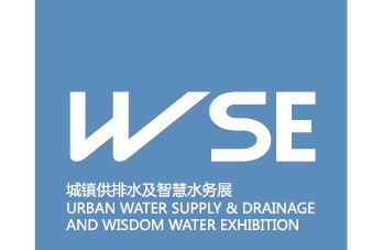 第六屆廣州軍民兩用油庫技術(shù)裝備展覽會
